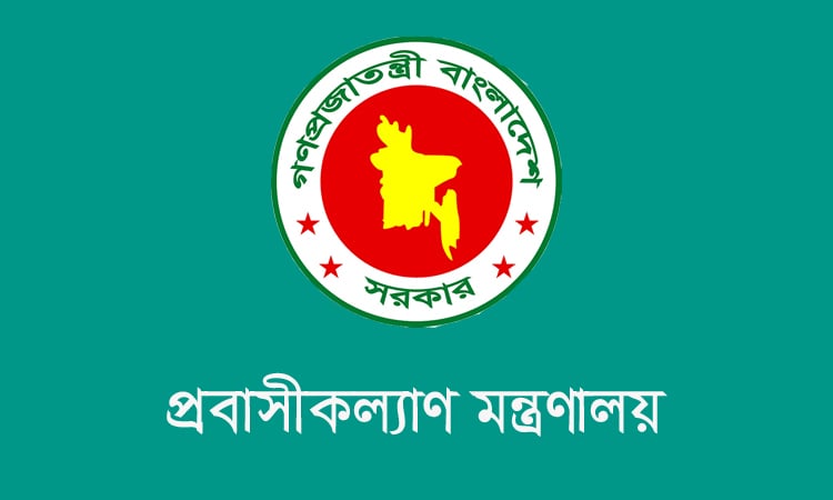 মালয়েশিয়ায় যেতে না পারা কর্মীদের পাঠানো শুরু, প্রথম দফায় ৬০ জন