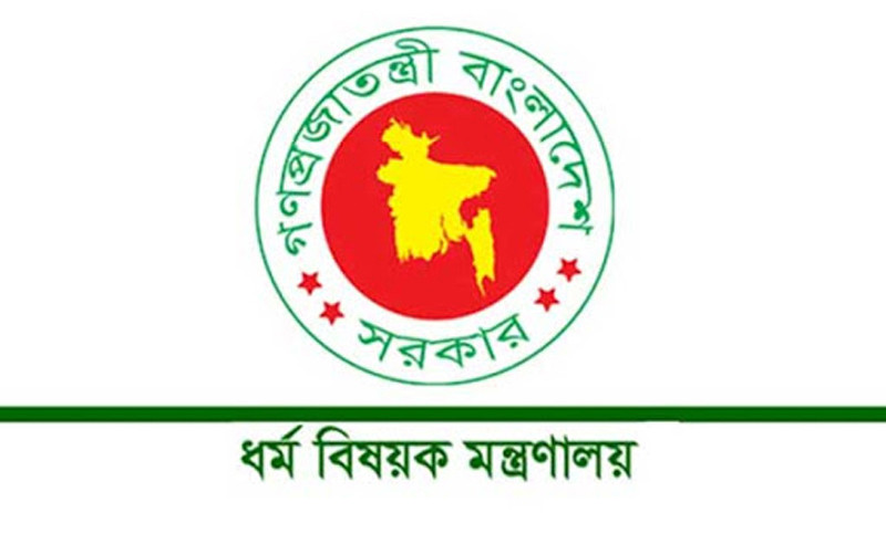 ৩১ ডিসেম্বরের মধ্যে অবশিষ্ট অর্থ জমা না দিলে হজে গমন অনিশ্চিত