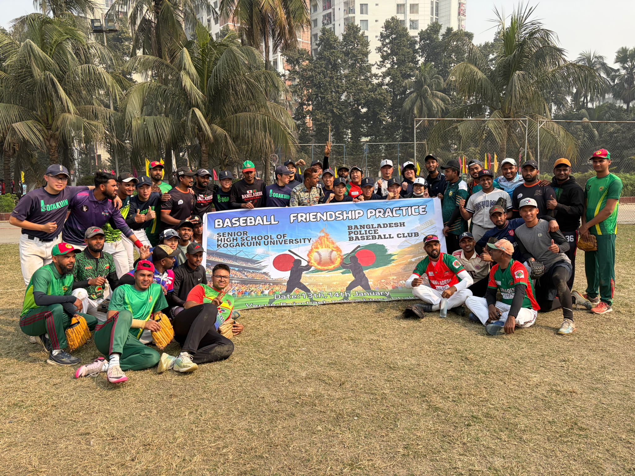 বন্ধুত্বের বন্ধন বাড়াতে বাংলাদেশ-জাপান বেসবল ম্যাচ অনুষ্ঠিত