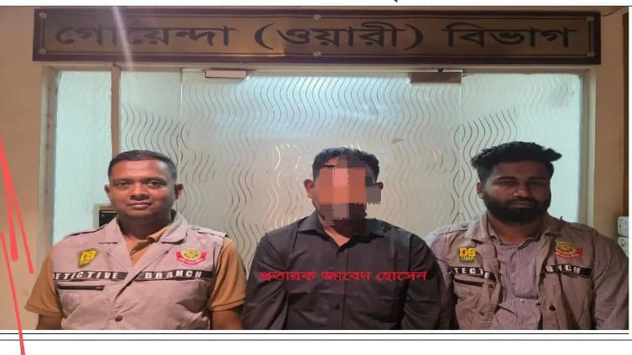 ডিবি পরিচয়ে ফোন, ‘রিমান্ডে নির্যাতন’— ১০ লাখ টাকা প্রতারণা