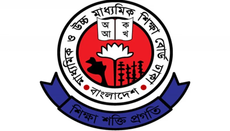 ২০২৭ সালের এসএসসির নির্বাচনী পরীক্ষার তারিখ ঘোষণা